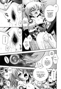 [Ayano Rena] Imouto Jealousy - Sister Jealousy [English] [Mistvern]