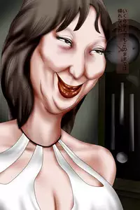 [Izumi Shoseki] Madam no Meshitsukai