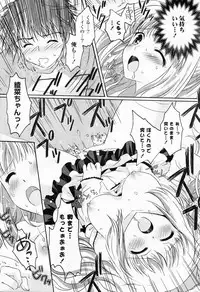 Comic Potpourri Club 2008-06