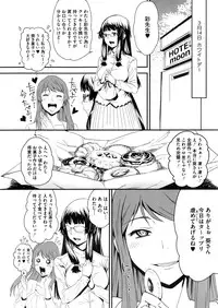 COMIC Megastore Alpha 2016-05