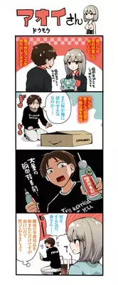 [Doumou] Iinari Acme [Digital]