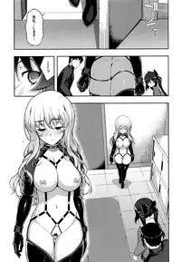 [Namonashi] NTR² Shinsouban+Torano ana Tokuten+Melonbooks Tokuten