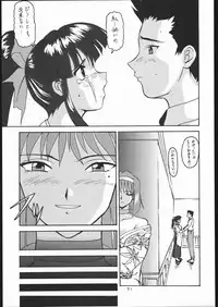 [Tsurikichi Doumei (Various)] Teizoku Hana Gekidan ~GO! GUY Series~ (Sakura Taisen)