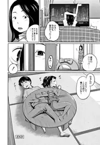 [Tsubaki Jushirou] Kawaii Imouto to Ikenai Koto Shiteimasu!