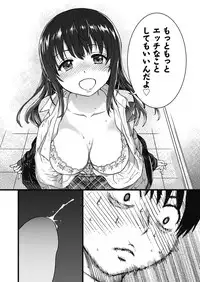 COMIC AUN 2019-04 [Digital]