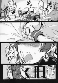 (C95) [Yakimisomura (Gigokku)] Yasashiku Sado-sama (Kantai Collection -KanColle-)