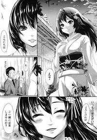 COMIC MUJIN 2012-03