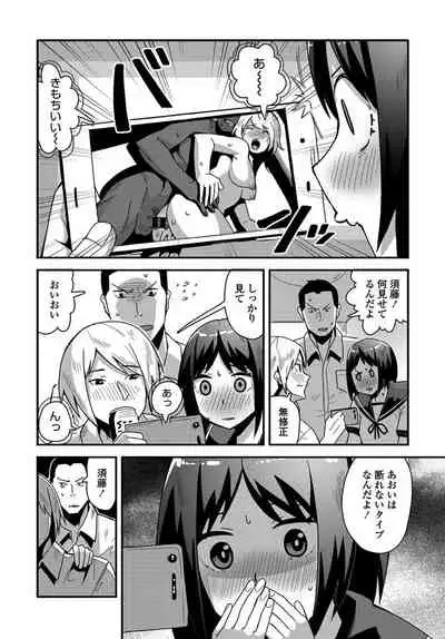 COMIC Penguin Club 2019-10 [Digital]