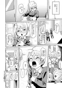 COMIC X-EROS #51 [Digital]