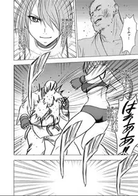 [Crimson Comics] Desire