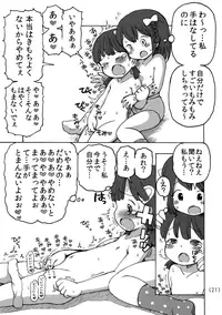 (C89) [Umekko Dou (Umekko)] Onanie Suru kara Oppai Ijikutte