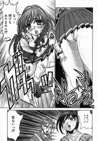 [Anthology] [2005-10-08] COMIC MEGAPLUS Vol.25 (2005-11)