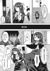 COMIC AUN 2018-01 [Digital]