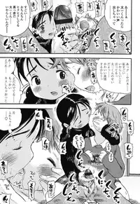 [Usakun] Hatsukoi! Lyrical H [Digital]