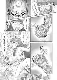 [Urainutei (Kuroinu)] Kinoko Kaidan