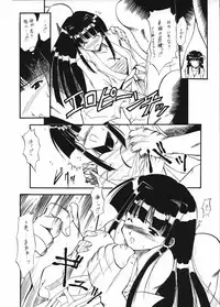 (C57) [Dasshifunnyuu (Various)] Dendouryoku (Love Hina)