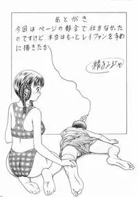 (CR34) [Studio Wallaby (Seishinja)] Mizugi de Munyu!! (Dead or Alive) [English] [Kizlan]