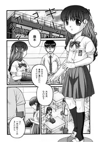 [KEN] Seikyouiku - Sex Education