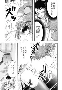 [Anthology] Ero Shota 21 - Seifuku X Seifuku X Otokonoko
