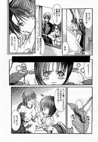 COMIC Momohime 2002-12
