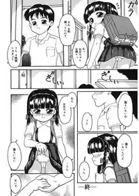 [Anthology] LQ -Little Queen- Vol. 14 [Digital]