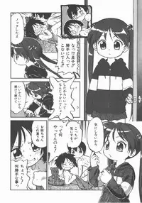 COMIC AUN 2007-11 Vol. 138