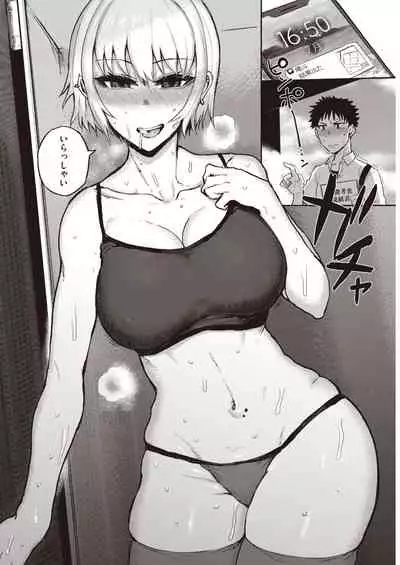 COMIC Kairakuten 2021-05