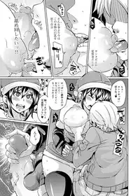 Canopri Comic 2011-12 Vol.14 [Digital]