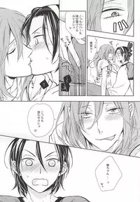 (Zenkai Cadence 5) [JKS (muyako)] CandyICE (Yowamushi Pedal)