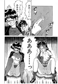 [Yoshihiro Suma] Ikenai Boy 05