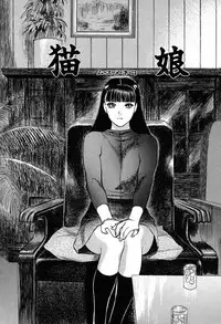 [Tenjiku Rounin] Ori