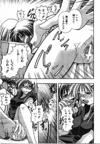 COMIC AUN 2008-04 Vol. 143