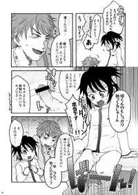 [Yoshino] Necchuu Chiiku (Prince of Tennis)