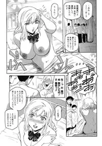 COMIC Megastore H 2007-11