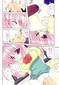 [Araki Kanao] Love Factory