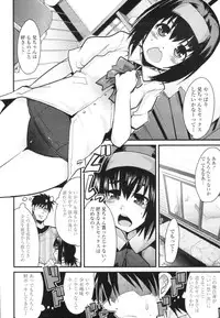 COMIC Tenma 2009-12 Vol. 139