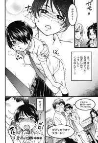 [Shiwasu no Okina] Enkou Ojisan [Digital]