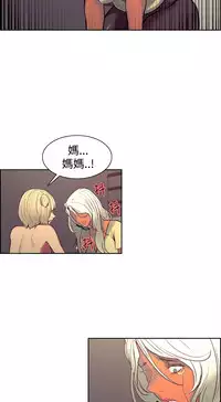 [Serious] Domesticate the Housekeeper 调教家政妇 Ch.29~44END [Chinese]中文