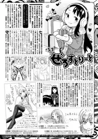 COMIC X-EROS #51 [Digital]