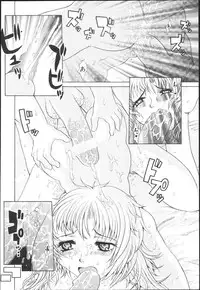 [Kaorunaoko Sakakibara] Chichi Bust