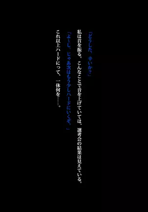 Girl Athlete - Misery Training ~Swimming~