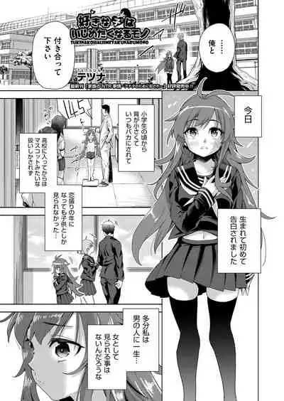 COMIC AUN Kai Vol.18