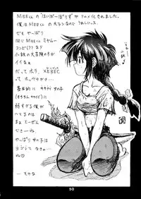 (CR21) [RIROLAND (Kuuya, Riro)] MAGIC BOX (Mahou Tsukai Tai, Slayers, Gaogaigar)