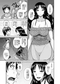 COMIC Magnum Vol. 65