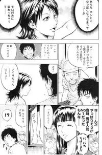 COMIC Men's Young 2006-11