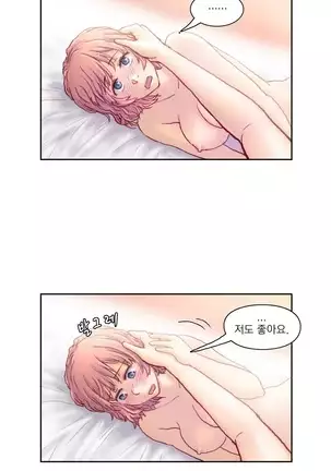 Wrath of the Tutoring Ch.1-36