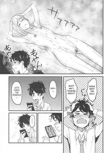 Watashi no Koto, Suki… Desho | You Love Me Too... Right