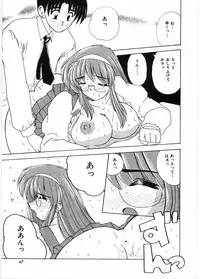 [Nanami Shizuka] Sensei to Issho | boy meets pretty teacher.