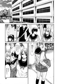 [Sunakawa Tara] Bieki