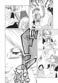 [Aniki Teikoku] Kanban Musume Daioujou (Muteki Kanban Musume)